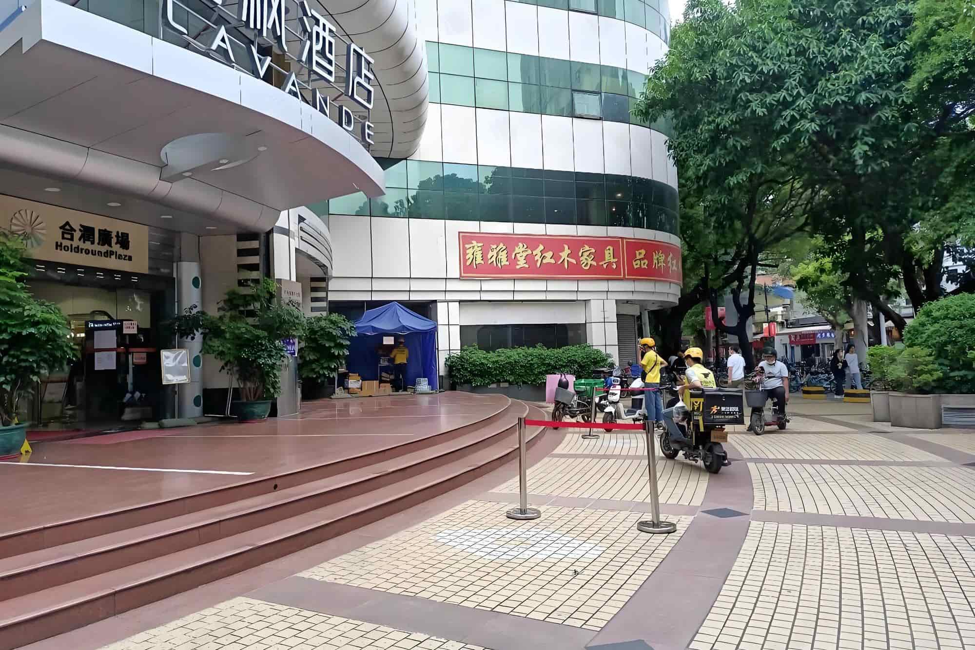 公共区域